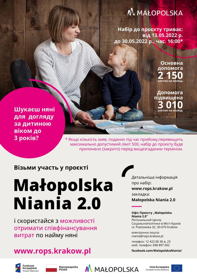 Plakat przedstawia matkę z dzieckiem i informacje na temat programu w języku ukraińskim.